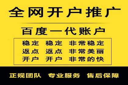 百度推广代运营公司实战：如何快速增加网站流量