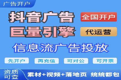 实战解析：如何利用SEM推广提升转化率