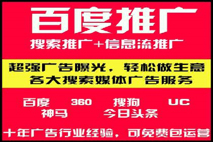 SEM推广案例：数据分析与优化
